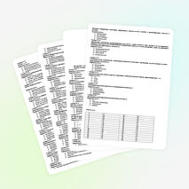 Тестовые задания по предмету: "Менеджмент"