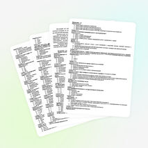 Тестовые задания по предмету: "Менеджмент"