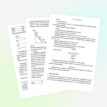 Подготовка к олимпиаде по экономике. Решение задач