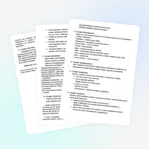 Игра-путешествие по сказке В. Ф. Одоевского «Городок в табакерке», для учащихся 3-4 классов.