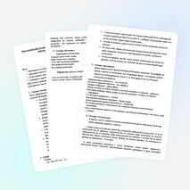 Игра-путешествие по сказке В. Ф. Одоевского «Городок в табакерке», для учащихся 3-4 классов.