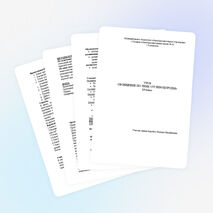 УРОК ОБОБЩЕНИЕ ПО ТЕМЕ «УГЛЕВОДОРОДЫ» 10 класс