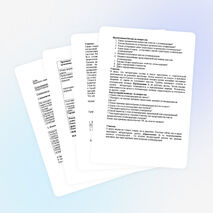 УРОК ОБОБЩЕНИЕ ПО ТЕМЕ «УГЛЕВОДОРОДЫ» 10 класс