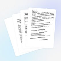 УРОК ОБОБЩЕНИЕ ПО ТЕМЕ «УГЛЕВОДОРОДЫ» 10 класс