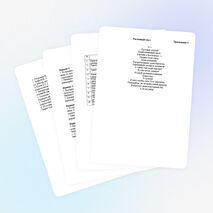 УРОК ОБОБЩЕНИЕ ПО ТЕМЕ «УГЛЕВОДОРОДЫ» 10 класс