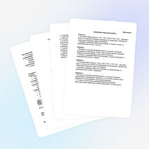 УРОК ОБОБЩЕНИЕ ПО ТЕМЕ «УГЛЕВОДОРОДЫ» 10 класс