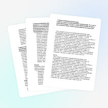Сборник заданий и упражнений по пунктуации на тему &quot;Знаки препинания в сложном предложении&quot;