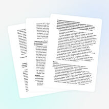 Сборник заданий и упражнений по пунктуации на тему &quot;Знаки препинания в сложном предложении&quot;
