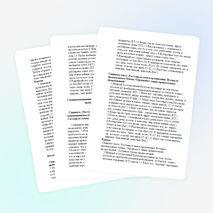 Сборник заданий и упражнений по пунктуации на тему &quot;Знаки препинания в сложном предложении&quot;