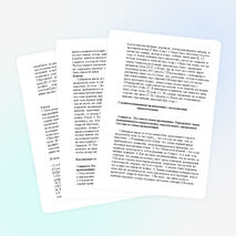 Сборник заданий и упражнений по пунктуации на тему &quot;Знаки препинания в сложном предложении&quot;