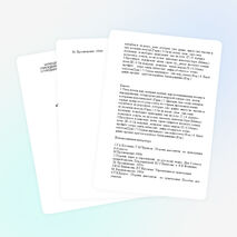 Сборник заданий и упражнений по пунктуации на тему &quot;Знаки препинания в сложном предложении&quot;