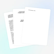 Сборник заданий и упражнений по пунктуации на тему &quot;Знаки препинания в сложном предложении&quot;