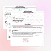 Сборник тестов по геометрии на тему "Тела вращения" (11 класс)