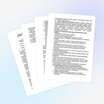 Лекция 1.Внеурочная работа и ее место в системе воспитания младших школьников.