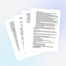 Лекция 1.Внеурочная работа и ее место в системе воспитания младших школьников.