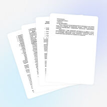 Лекция 1.Внеурочная работа и ее место в системе воспитания младших школьников.