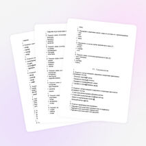 Тесты по русскому языку