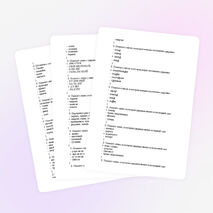 Тесты по русскому языку