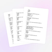 Тесты по русскому языку