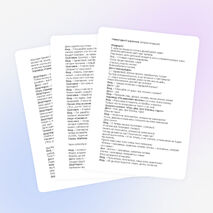 Сценарий "Новогодний утренник вторая младшая группа"