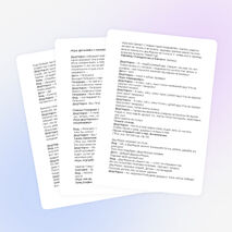 Сценарий "Новогодний утренник вторая младшая группа"