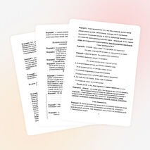 Сценарий юбилея дошкольного учреждения для коллектива