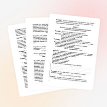 Сценарий юбилея дошкольного учреждения для коллектива