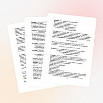 Сценарий юбилея дошкольного учреждения для коллектива