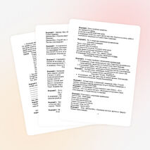 Сценарий юбилея дошкольного учреждения для коллектива