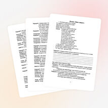 Сценарий юбилея дошкольного учреждения для коллектива