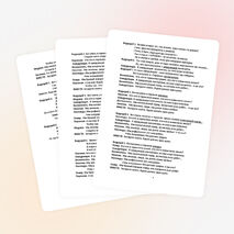 Сценарий юбилея дошкольного учреждения для коллектива