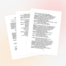 Сценарий юбилея дошкольного учреждения для коллектива