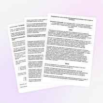 Доклад на тему "Институты социализации"