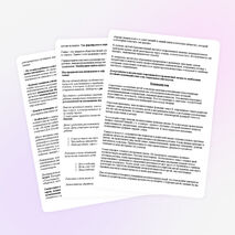 Доклад на тему "Институты социализации"