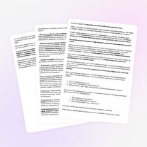 Доклад на тему "Институты социализации"