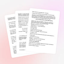 Сценарий спортивного праздника «На старт всей семьёй»