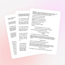 Сценарий спортивного праздника «На старт всей семьёй»