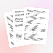 Сценарий спортивного праздника «На старт всей семьёй»