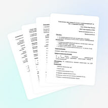 Конспект урока химии в 9 классе на тему "Соединения галогенов"