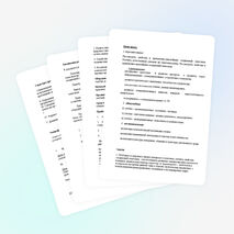 Конспект урока химии в 9 классе на тему "Соединения галогенов"