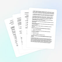 Конспект урока химии в 9 классе на тему "Соединения галогенов"