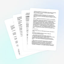 Конспект урока химии в 9 классе на тему "Соединения галогенов"