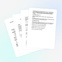 Конспект урока химии в 9 классе на тему "Соединения галогенов"