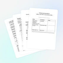 Конспект урока химии в 9 классе на тему "Соединения галогенов"