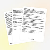 Интеллектуальная игра «Новый год и Рождество»