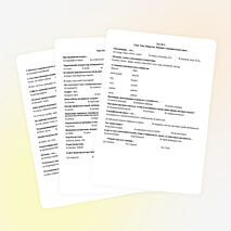 Тесты по познанию мира. 3 класс.