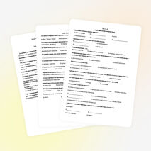 Тесты по познанию мира. 3 класс.