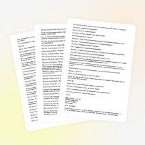 Сценарий проведения новогодней елки в 5 - 7 классах