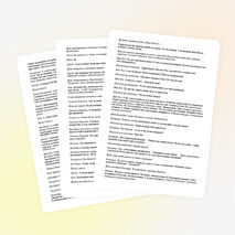 Сценарий проведения новогодней елки в 5 - 7 классах