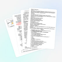 Файлы, папки, ярлыки. Копирование, удаление и перемещение объектов